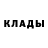 БУТИРАТ GHB LANE 1