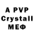 КЕТАМИН VHQ Mr.Platypus