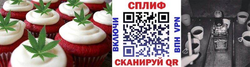Cannafood конопля  Татарск 