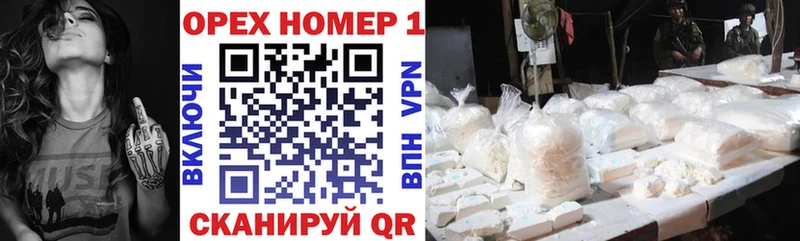 КОКАИН Fish Scale Татарск