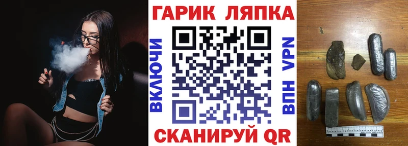 ГАШ AMNESIA HAZE  купить   Татарск 