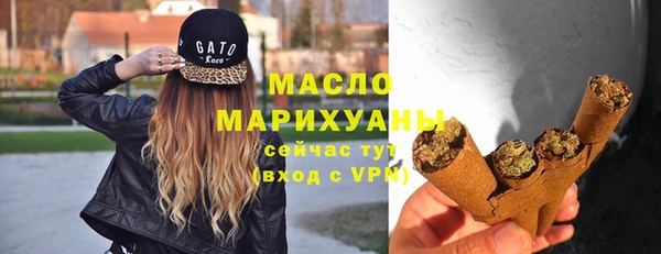 стафф Новочеркасск