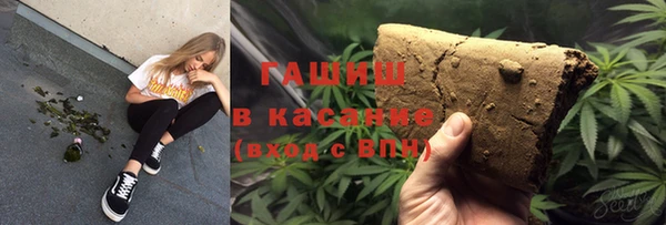 герыч Лабытнанги