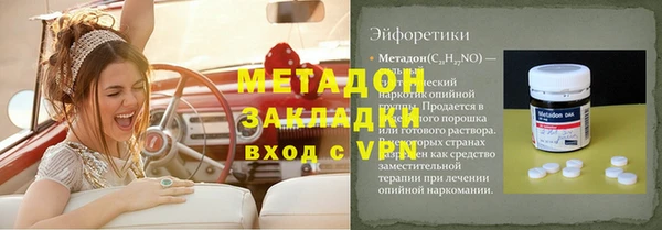 скорость mdpv Куйбышев