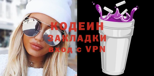 кокаин Кулебаки