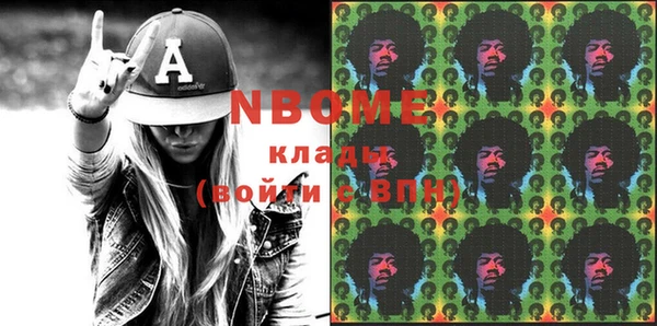 бутират Кукмор