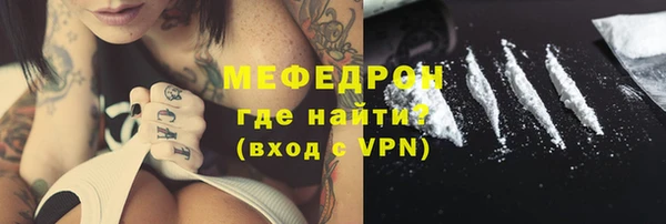 меф VHQ Лагань