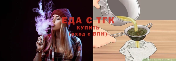бутират Кукмор