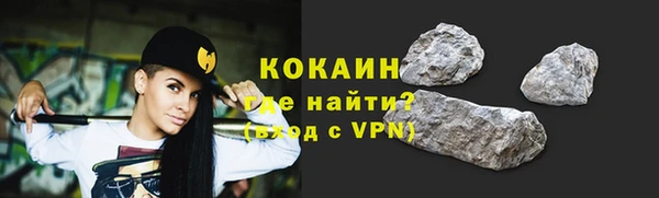 кокаин Кулебаки