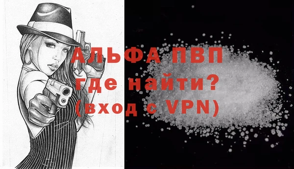 герыч Лабытнанги