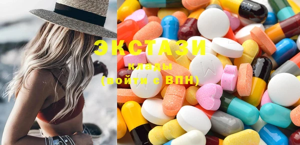 марихуана Новодвинск