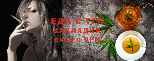 кокаин Кулебаки