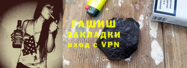 меф VHQ Лагань