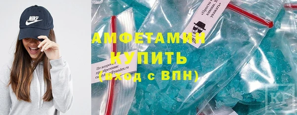 кокаин Кулебаки