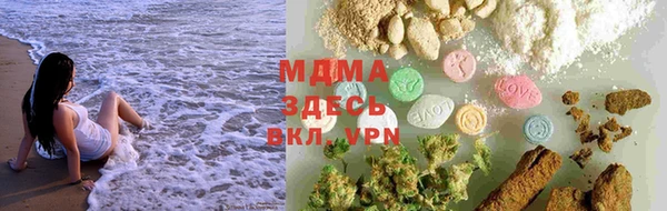 герыч Лабытнанги