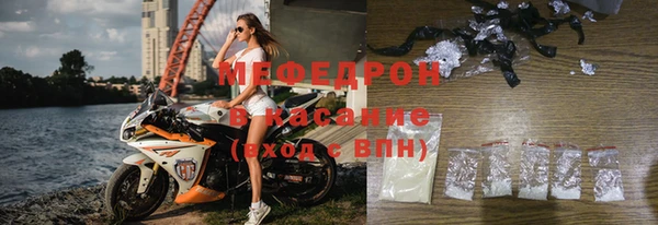 герыч Лабытнанги