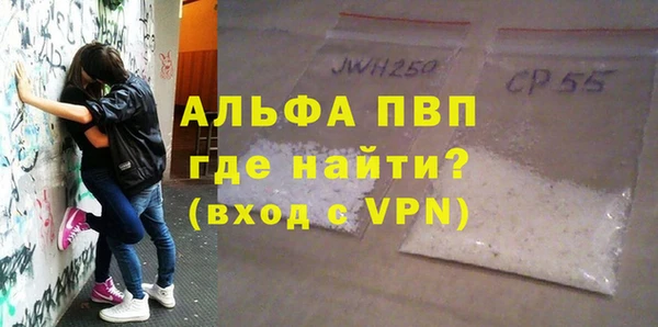 меф VHQ Лагань