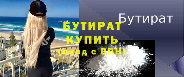 мет Ладушкин