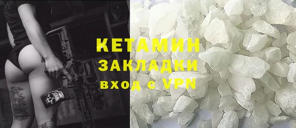 меф VHQ Лагань