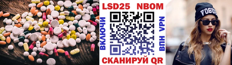 блэк спрут tor  Татарск  LSD-25 экстази ecstasy  купить  цена 