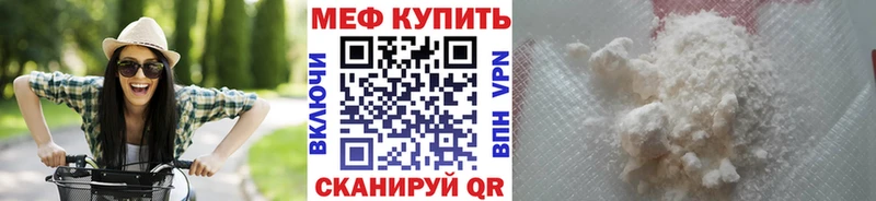 Мефедрон 4 MMC  ОМГ ОМГ рабочий сайт  Татарск  наркота 