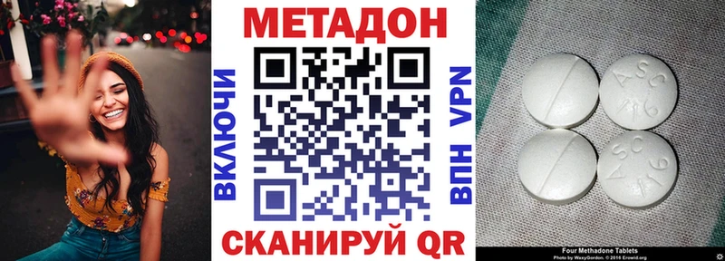 Метадон VHQ  kraken   Татарск 