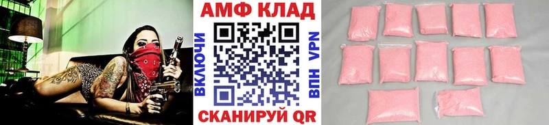 Метамфетамин кристалл  кракен зеркало  Татарск  цена наркотик 