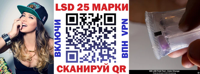 Марки N-bome 1500мкг  Татарск 
