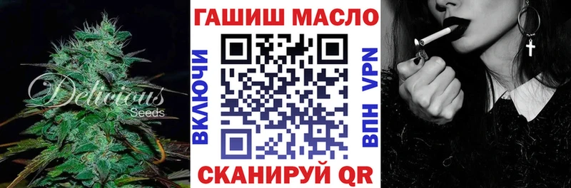 Дистиллят ТГК THC oil  сколько стоит  гидра ССЫЛКА  Татарск 