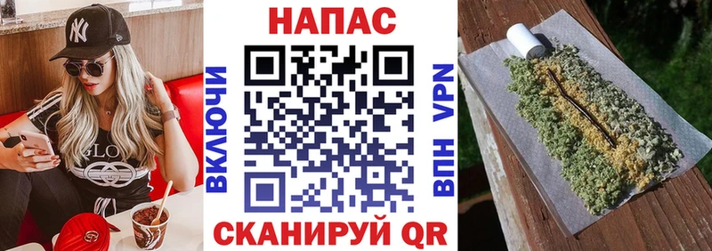Канабис тримм  купить   Татарск 